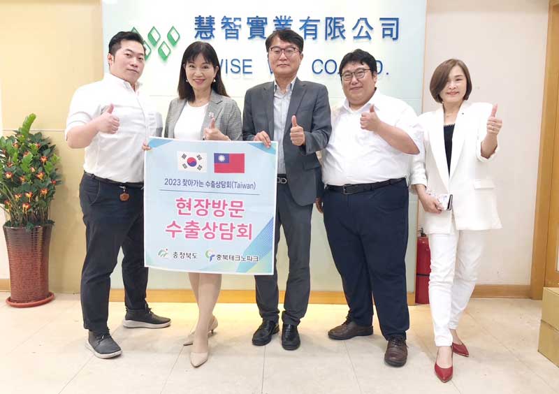 慧智實業與韓國氣體分離膜技術公司Airrane簽署MOU為台灣市場未來的CCUS實現綠能循環經濟