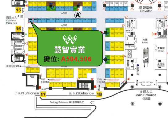 慧智實業 2025台北儀器展攤位圖