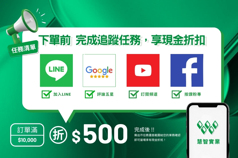 2025-campaign-500discount